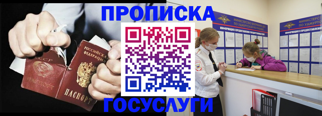 регистрация для дет. сада в Дзержинске